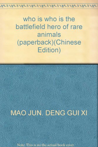 Imagen de archivo de who is who is the battlefield hero of rare animals (paperback)(Chinese Edition) a la venta por liu xing