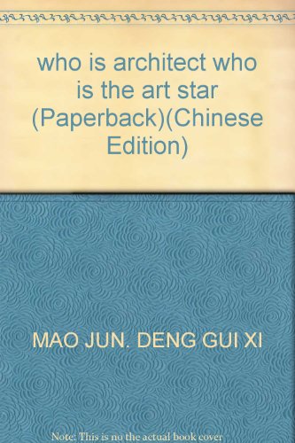 Imagen de archivo de who is architect who is the art star (Paperback)(Chinese Edition) a la venta por liu xing