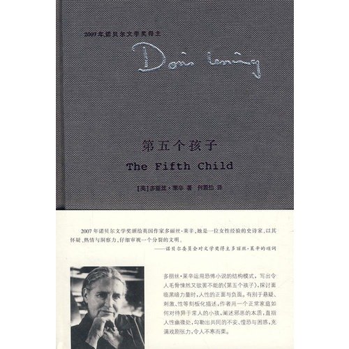 Imagen de archivo de The Fifth Child (Chinese Edition) a la venta por ThriftBooks-Atlanta