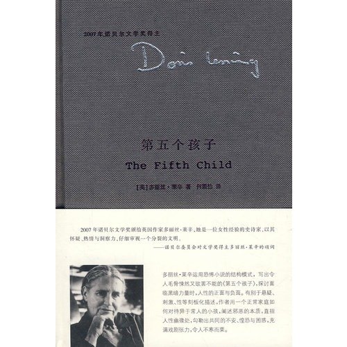 Stock image for The Fifth Child (Chinese Edition) for sale by ThriftBooks-Atlanta
