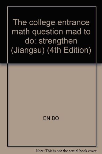 9787305055652: The college entrance math question mad to do: strengthen (Jiangsu) (4th Edition)