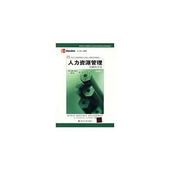 Stock image for human resource management practices approach(Chinese Edition) for sale by ReadCNBook