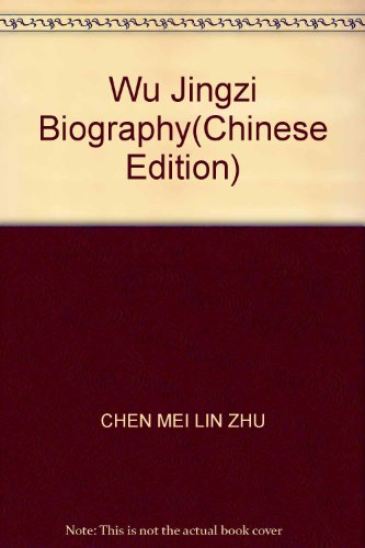 9787305060540: Wu Jingzi Biography