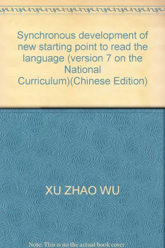 9787305063633: Synchronous development of new starting point to read the language (version 7 on the National Curriculum)(Chinese Edition)
