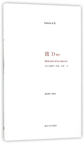 Beispielbild fr Letter to D: A Love Story (Chinese Edition) zum Verkauf von SecondSale