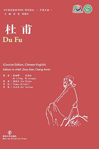 Imagen de archivo de Du Fu (Collection of Critical Biographies of Chinese Thinkers) a la venta por GF Books, Inc.