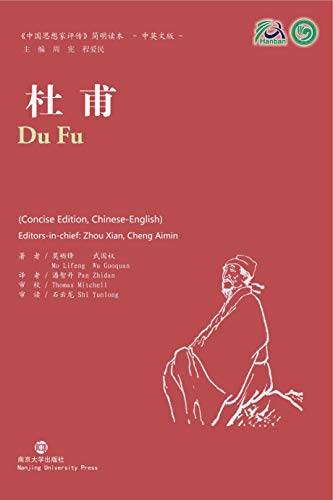 Stock image for Du Fu (Collection of Critical Biographies of Chinese Thinkers) for sale by Books Unplugged