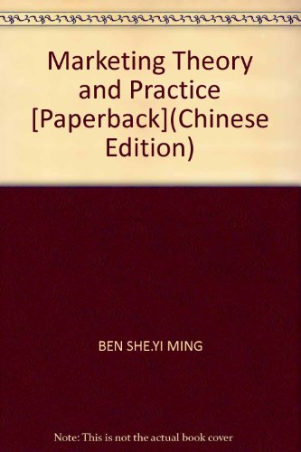 9787305070341: Marketing Theory and Practice [Paperback](Chinese Edition)