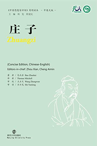 Beispielbild fr Zhuangzi (Collection of Critical Biographies of Chinese Thinkers) zum Verkauf von AwesomeBooks