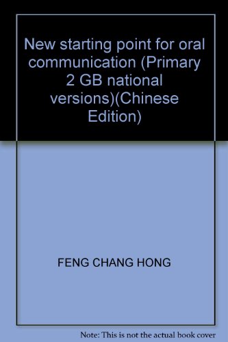 Stock image for Talent the door new starting point for Oral Communication: Primary 2 (Vol.1) (GB National Edition)(Chinese Edition) for sale by liu xing