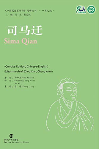 Imagen de archivo de Sima Qian (Collection of Critical Biographies of Chinese Thinkers) a la venta por HPB-Movies