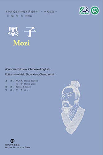 Imagen de archivo de Mozi (Collection of Critical Biographies of Chinese Thinkers) a la venta por Blue Vase Books