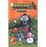 Imagen de archivo de The Ultimate Guide to Zombies Online ( Collector's Edition )(Chinese Edition) a la venta por ThriftBooks-Atlanta