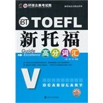 Stock image for New TOEFL score Guide Series: New TOEFL score vocabulary (with CD)(Chinese Edition) for sale by HPB-Red