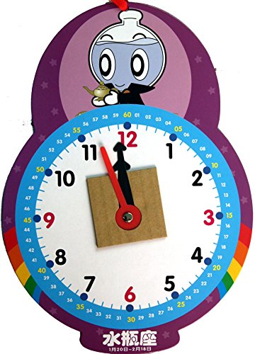 9787305115783: Baby Put Clock : Aquarius(Chinese Edition)