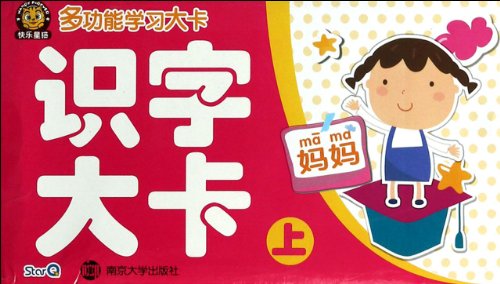 9787305123627: Multifunction kcal: literacy kcal (Vol.1)(Chinese Edition)