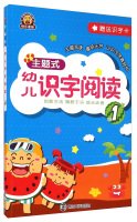 Imagen de archivo de Happy Star Cat: thematic early childhood literacy reading 1(Chinese Edition) a la venta por WorldofBooks