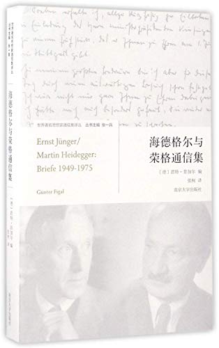 Ernst Jünger / Martin Heidegger: Briefe 1949-1975 / Hai de ge er yu Rong ge tong xin ji - Jünger, Ernst; Heidegger, Martin; Figal, Günter [Hg.]