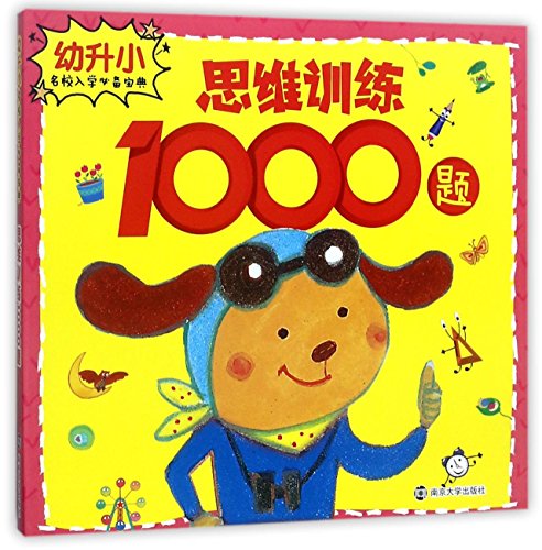 Stock image for 1000 Questions of Thinking Training (Chinese Edition) for sale by ThriftBooks-Dallas