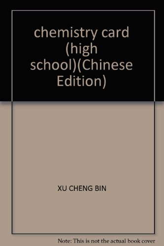 Stock image for chemistry card (high school)(Chinese Edition) for sale by liu xing