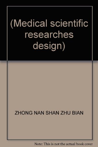 Stock image for (Medical scientific researches design)(Chinese Edition) for sale by liu xing