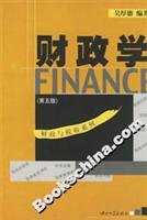 9787306021441: Finance. Fourth Edition(Chinese Edition)