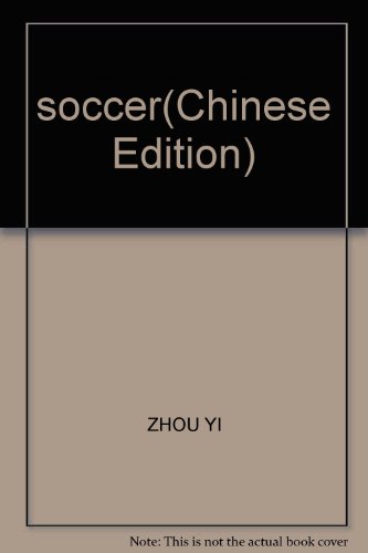 Stock image for soccer(Chinese Edition) for sale by liu xing