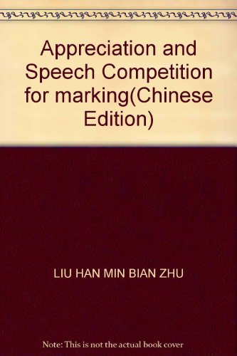 Imagen de archivo de Appreciation and Speech Competition for marking(Chinese Edition) a la venta por liu xing