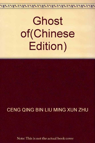 Stock image for Ghost of(Chinese Edition) for sale by liu xing