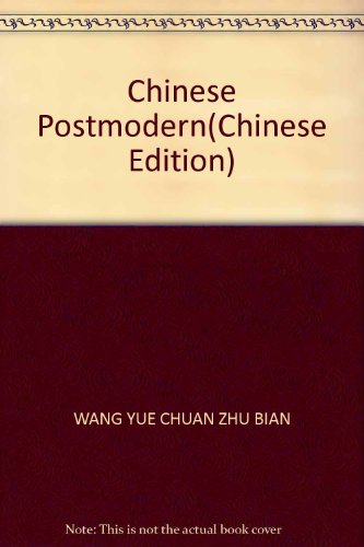 Beispielbild fr The Postmodern Discourse in China zum Verkauf von A Book By Its Cover