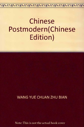 Stock image for The Postmodern Discourse in China for sale by A Book By Its Cover