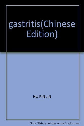 Stock image for gastritis(Chinese Edition) for sale by liu xing