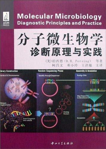 Imagen de archivo de Molecular Microbiology: Diagnostic Principles and Practice(Chinese Edition) a la venta por liu xing