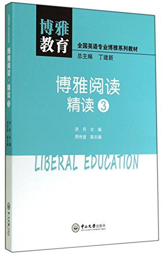 Beispielbild fr Burson-read Intensive 3(Chinese Edition) zum Verkauf von liu xing