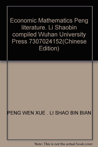 Imagen de archivo de Economic Mathematics Peng literature. Li Shaobin compiled Wuhan University Press 7307024152(Chinese Edition)(Old-Used) a la venta por liu xing