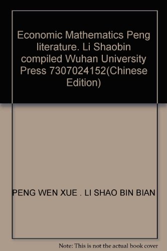 Stock image for Economic Mathematics Peng literature. Li Shaobin compiled Wuhan University Press 7307024152(Chinese Edition)(Old-Used) for sale by liu xing