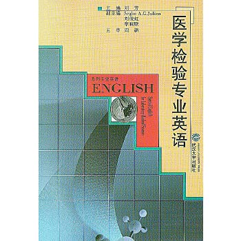 Beispielbild fr Medical examination English(Chinese Edition) zum Verkauf von liu xing
