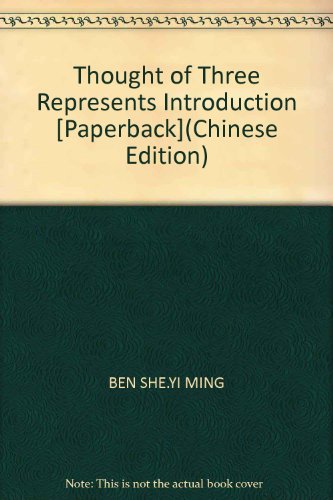 Stock image for Thought of Three Represents Introduction [Paperback](Chinese Edition) for sale by liu xing