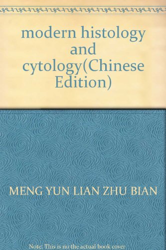 9787307042117: modern histology and cytology(Chinese Edition)