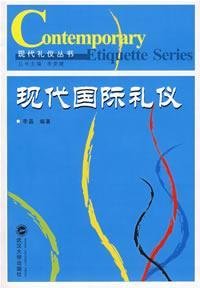 Imagen de archivo de Modern international etiquette(Chinese Edition) a la venta por liu xing