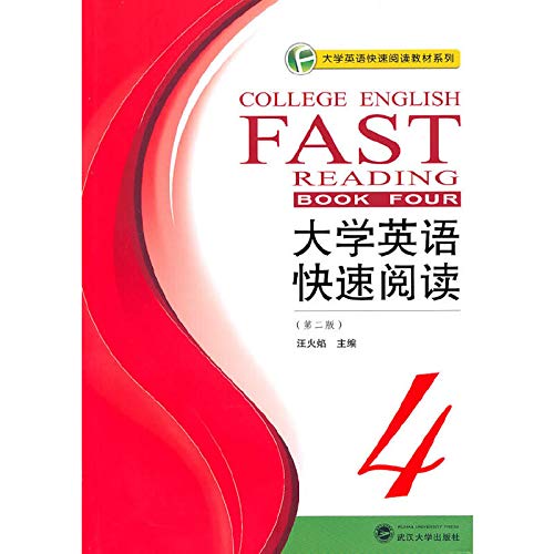 Stock image for Speed ??Reading College English 4 - (Second Edition)(Chinese Edition) for sale by liu xing