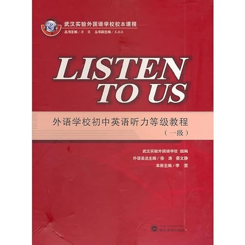 Imagen de archivo de Foreign language school junior high school English listening level tutorial (1) (with 8 tapes)(Chinese Edition) a la venta por liu xing