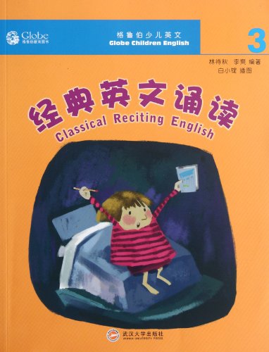 Imagen de archivo de Classic English reading ( 3 ) Gruber Children English : Lindai Qiu Li Shuang painting : small white tablets . 118(Chinese Edition) a la venta por liu xing