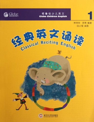 Imagen de archivo de Classic English reading ( 1 ) Gruber Children English : Lindai Qiu Li Shuang painting : small white tablets . 118(Chinese Edition) a la venta por liu xing