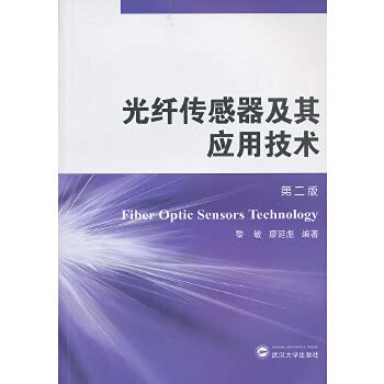 Stock image for Fiber optic sensor and its application technology (2nd Edition)(Chinese Edition) for sale by liu xing