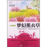 Imagen de archivo de Dandelion Classic Campus Reading - Lavender Dream(Chinese Edition) a la venta por liu xing