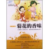 Imagen de archivo de Dandelion classic campus reading - the fragrance of chrysanthemum(Chinese Edition) a la venta por liu xing