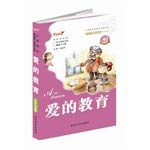 Imagen de archivo de Love's education (teacher reviewed version) flying with reading textbooks childhood reading books series primary language New Curriculum(Chinese Edition) a la venta por ThriftBooks-Atlanta