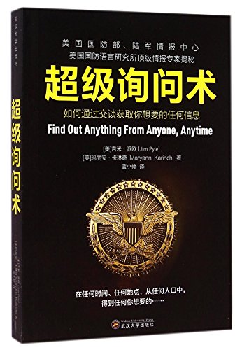 Imagen de archivo de Find Out Anything From Anyone, Anytime: Secrets of Calculated Questioning From a Veteran Interrogator (Chinese Edition) a la venta por ThriftBooks-Atlanta
