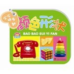 9787307147225: Baby random turn - colors. shapes(Chinese Edition)